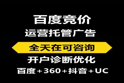 信息流广告制作实战技巧解析