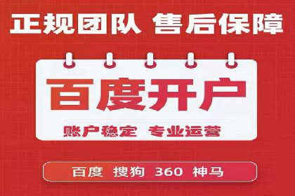 SEM竞价代运营公司经典案例：如何实现低成本高转化