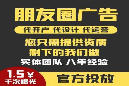 搜索开户返点揭秘：成功案例教你赚钱
